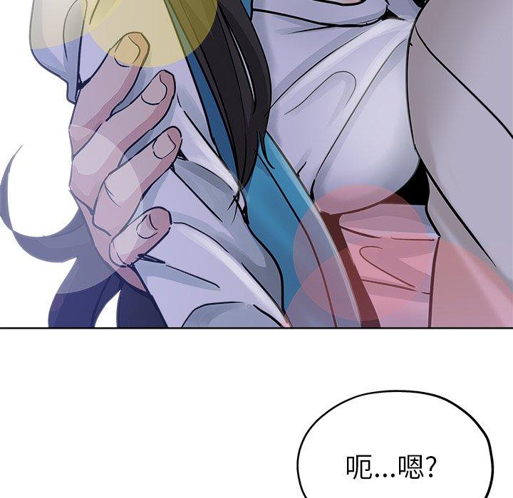 第 13 话 - 第29.jpg页