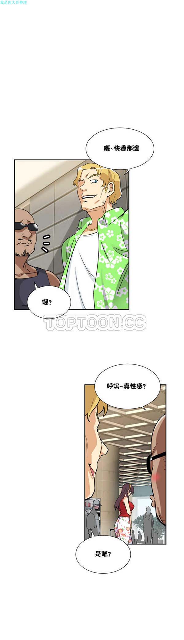 第 14 话 - 第34.jpg页