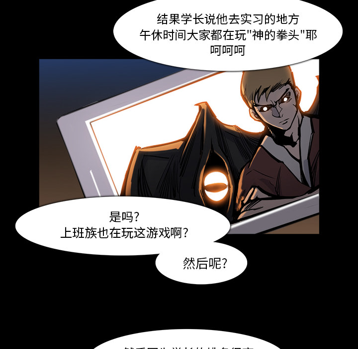 第 25 话 - 第7.jpg页