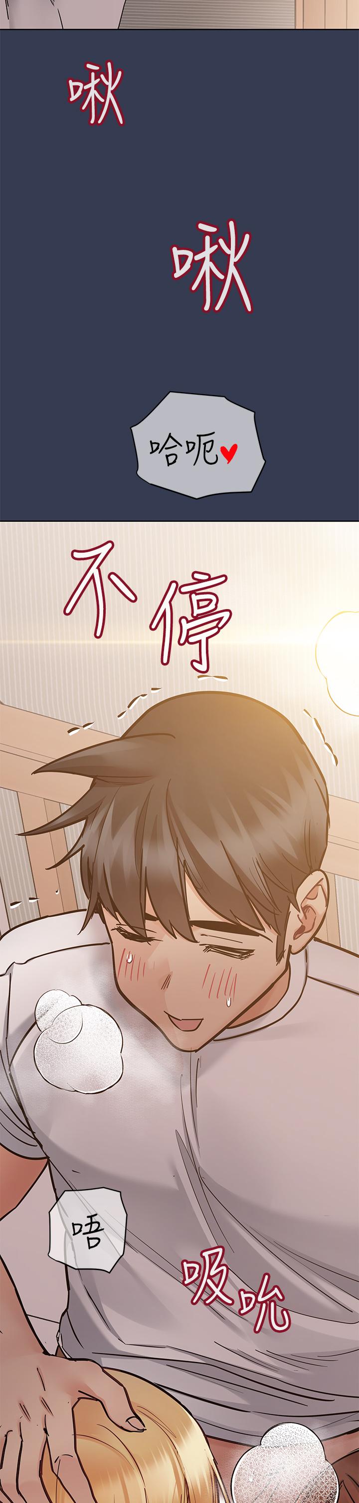 第66話-你們法式熱吻給我看 - 第60.jpg页