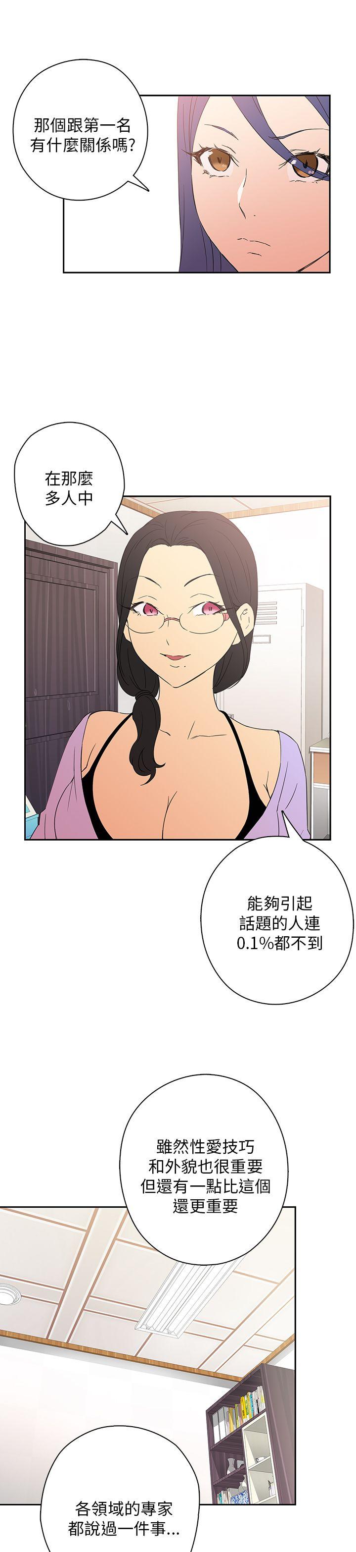 第 9 话 - 第37.jpg页