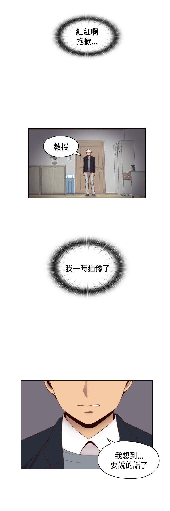 第 67 话 - 第1.jpg页