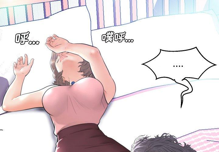第 10 话 - 第2.jpg页