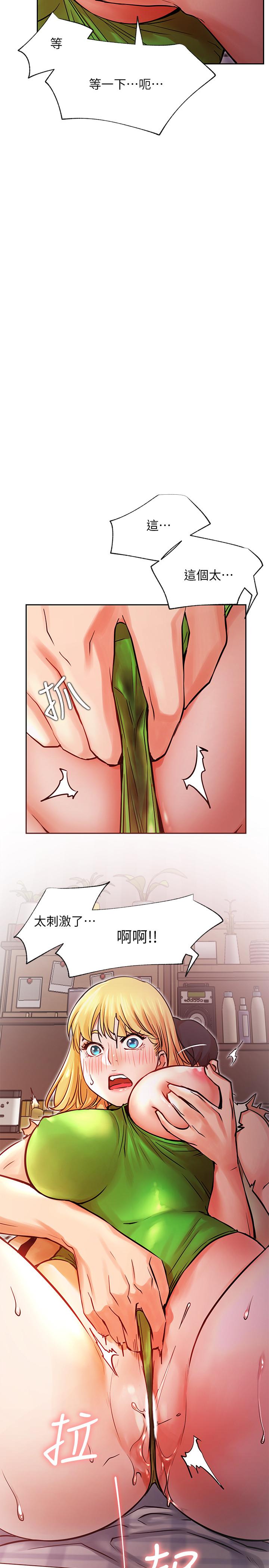 第32話-解放所有的薔薇 - 第25.jpg页
