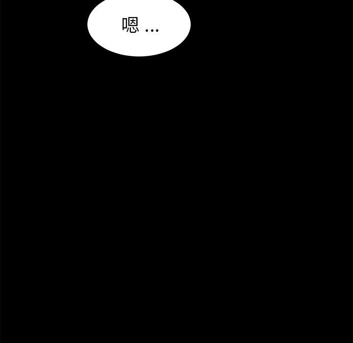 第18话 - 第77.jpg页