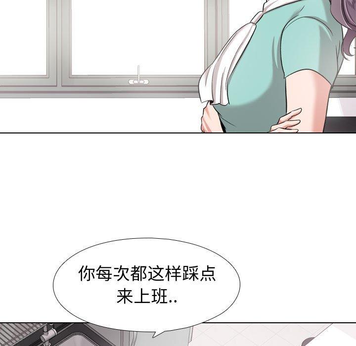 第 4 话 - 第81.jpg页