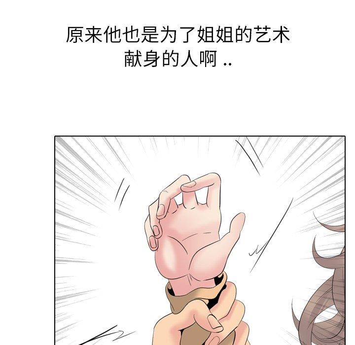 第 29 话 - 第119.jpg页