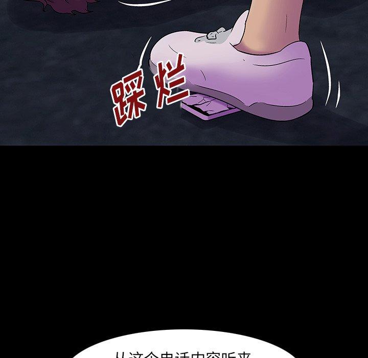 第167话 - 第58.jpg页