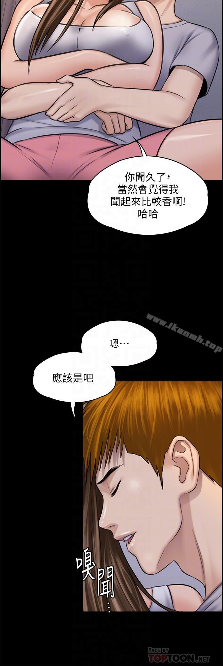 第116話-雙方都無法放手 - 第18.jpg页