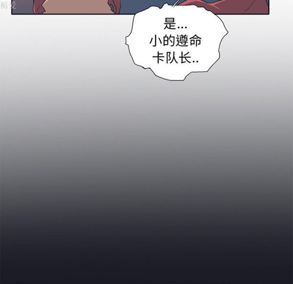 第 12 话 - 第66.jpg页