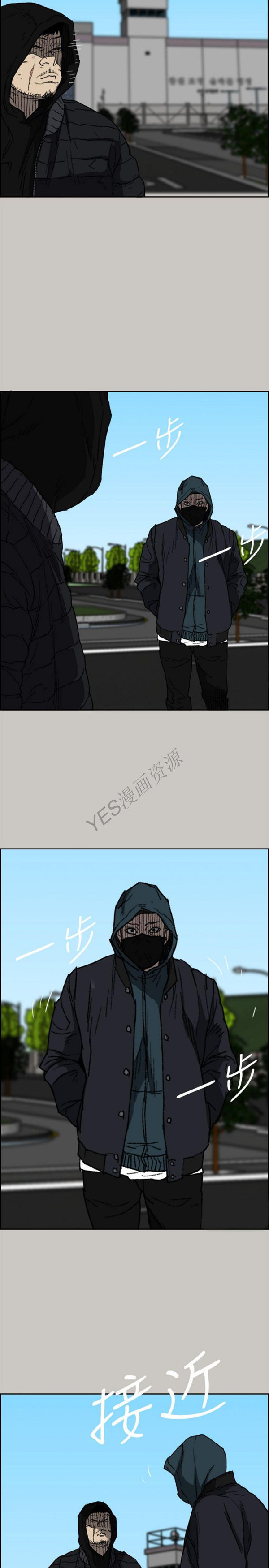 第 57 话 - 第13.jpg页