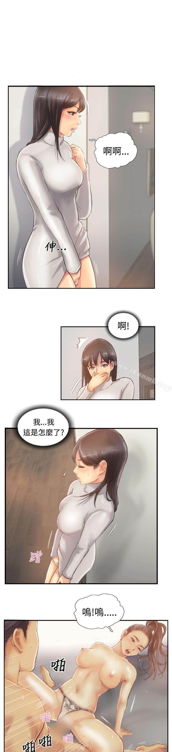 第13话 - 第13.jpg页