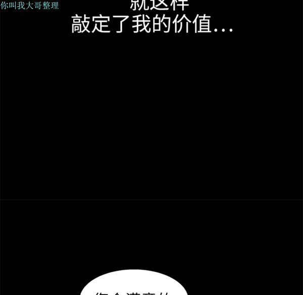 第 9 话 - 第107.jpg页