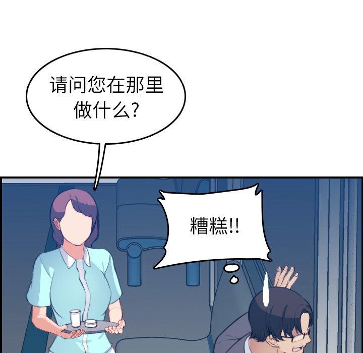 第21话 - 第37.jpg页