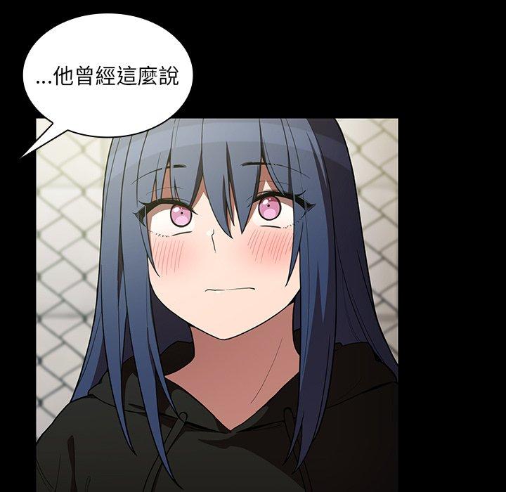 第42话 - 第25.jpg页