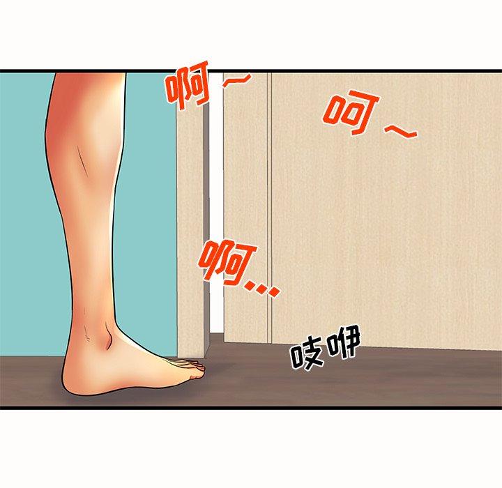 第15话 - 第7.jpg页