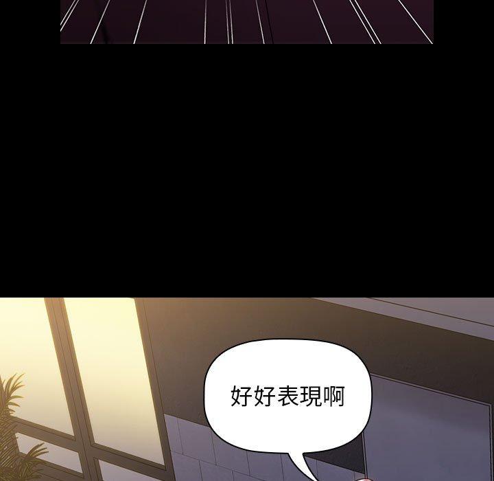 第16话 - 第55.jpg页