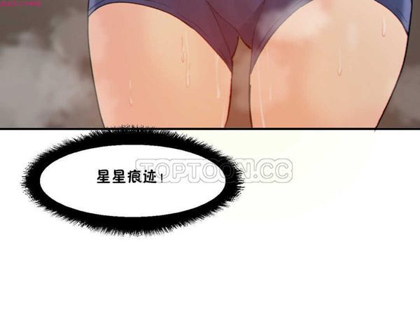 第 15 话 - 第18.jpg页