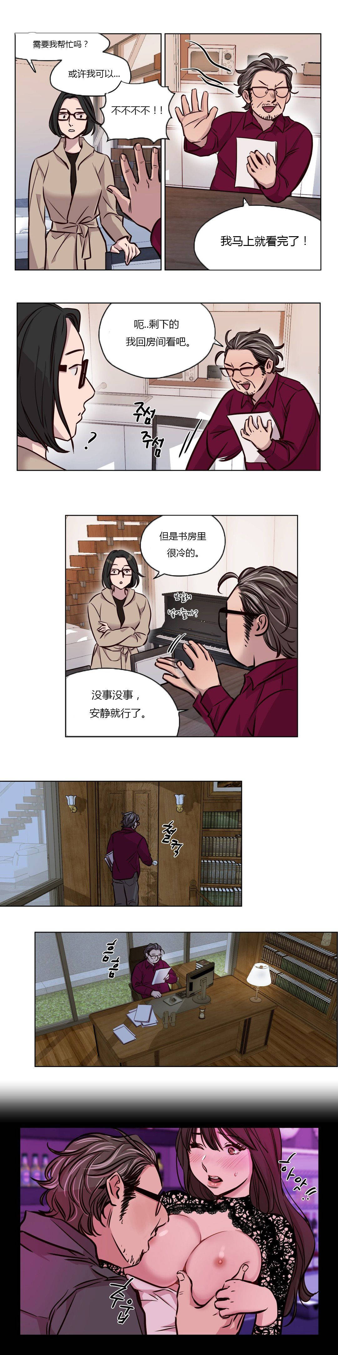 第43章 - 第8.jpg页