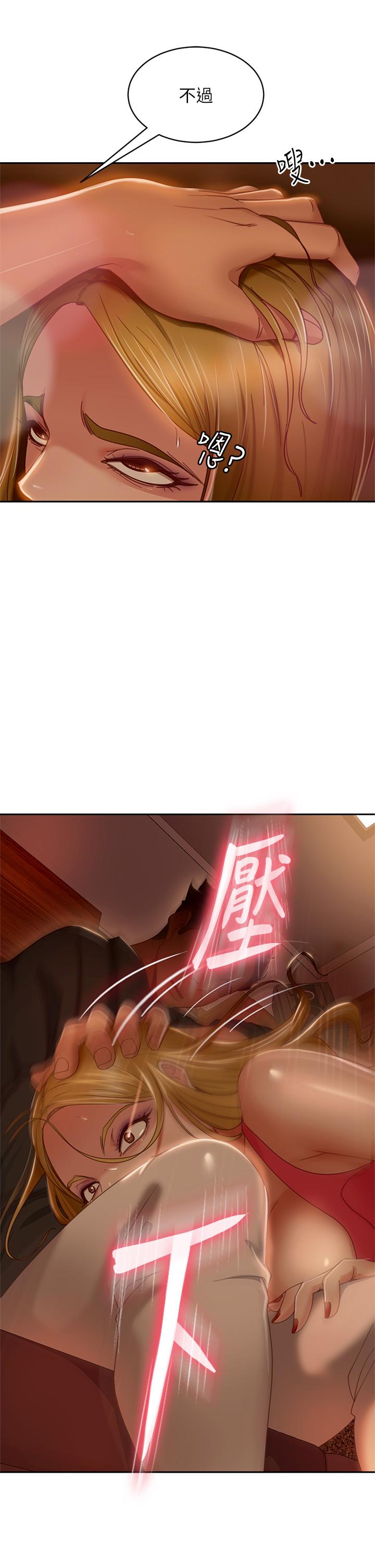 第39话-不要再轻易相信女人了 - 第41.jpg页