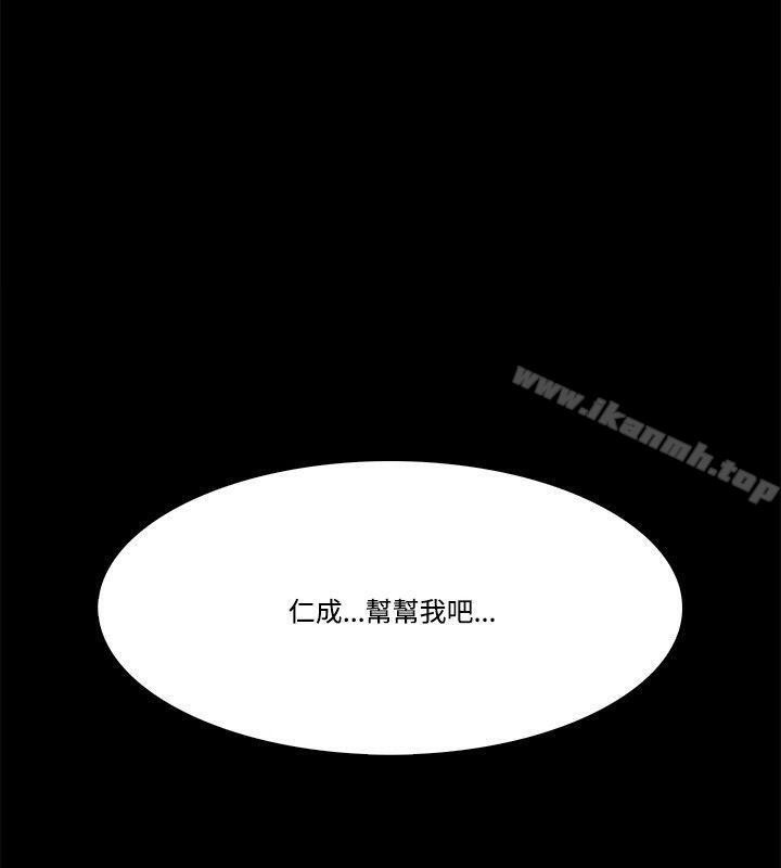 第56话 - 第2.jpg页