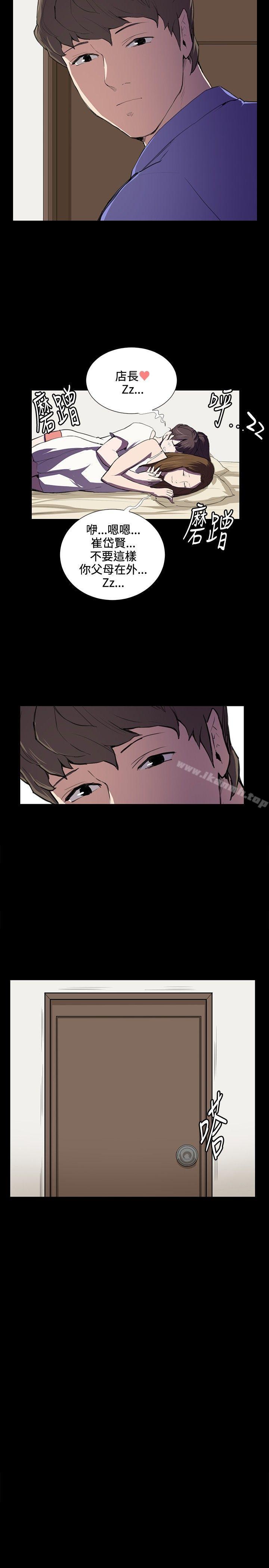 第39話 - 第6.jpg页