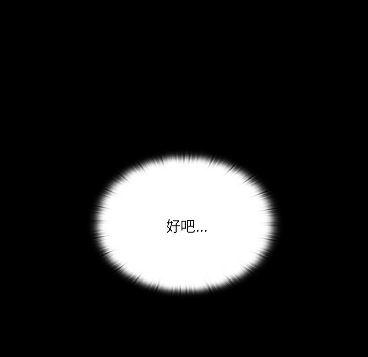 第1話 - 第165.jpg页
