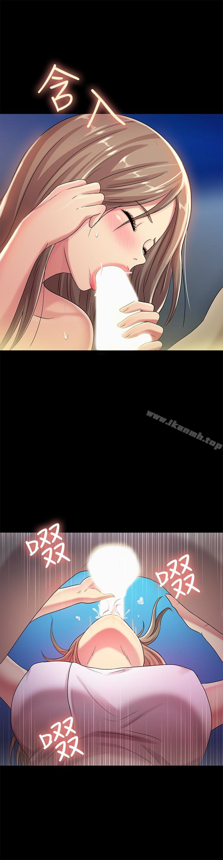 第41話-我來幫你做色色的事吧 - 第18.jpg页