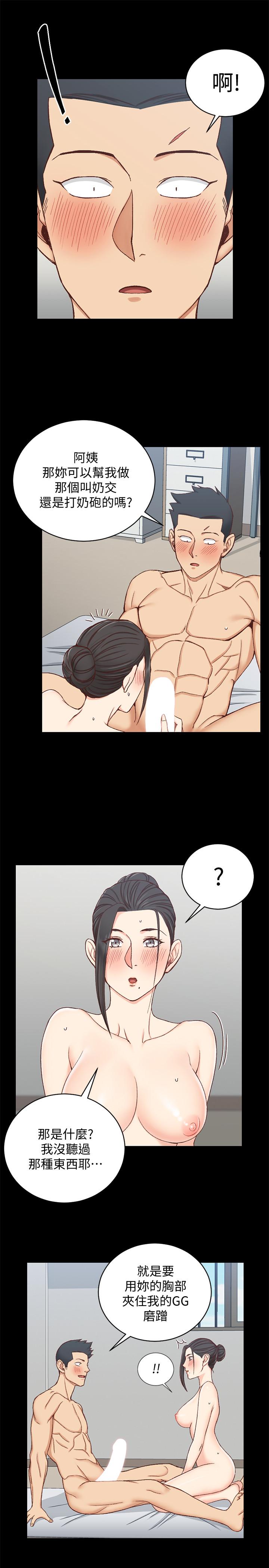 第97話-阿姨能滿足我的性幻想嗎 - 第25.jpg页