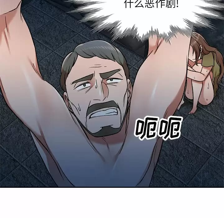 第5话 - 第108.jpg页