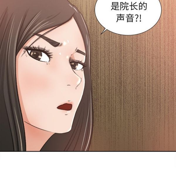 第 8 话 - 第57.jpg页