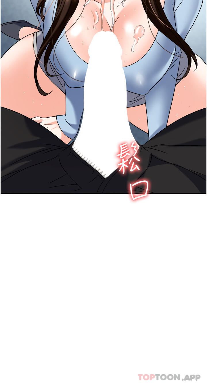 第35话-被完美调教的性奴 - 第39.jpg页