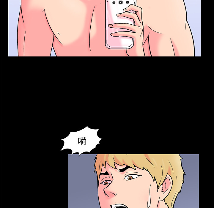 第57话 - 第9.jpg页