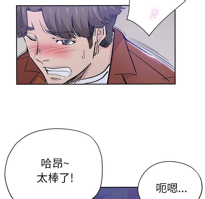 第 32 话 - 第81.jpg页