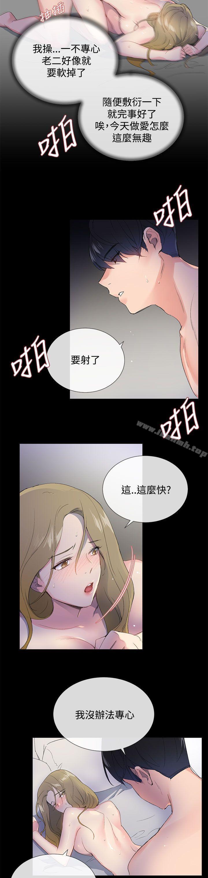第1话 - 第12.jpg页
