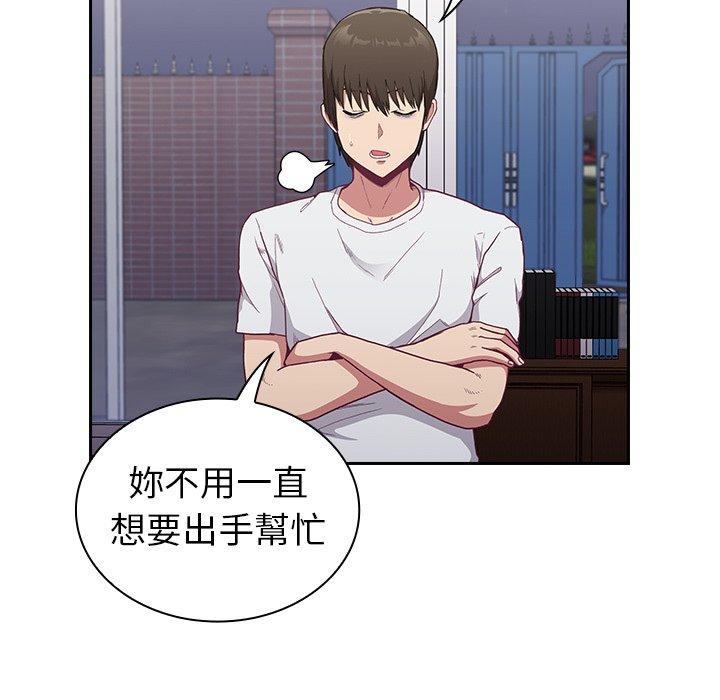 第5話 - 第14.jpg页