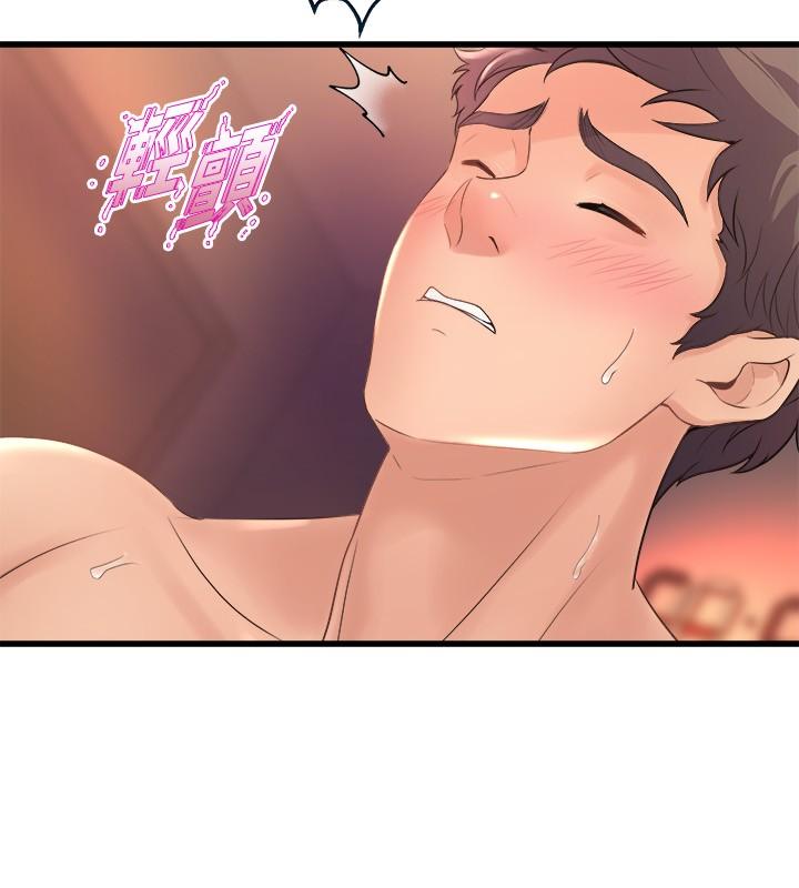 第28話-教授成為快感的奴隸 - 第45.jpg页