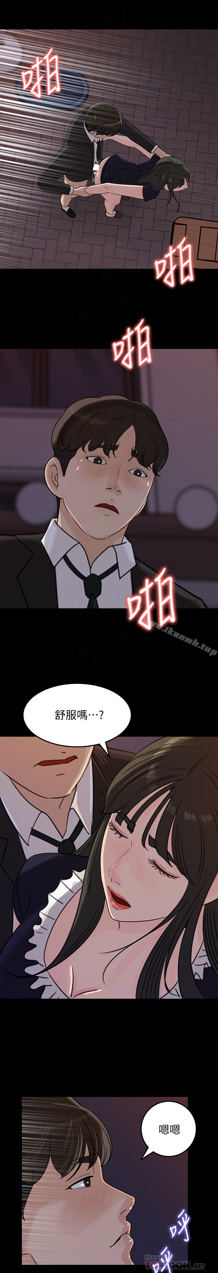 第36話-薇娜緊吸不放的小穴 - 第7.jpg页
