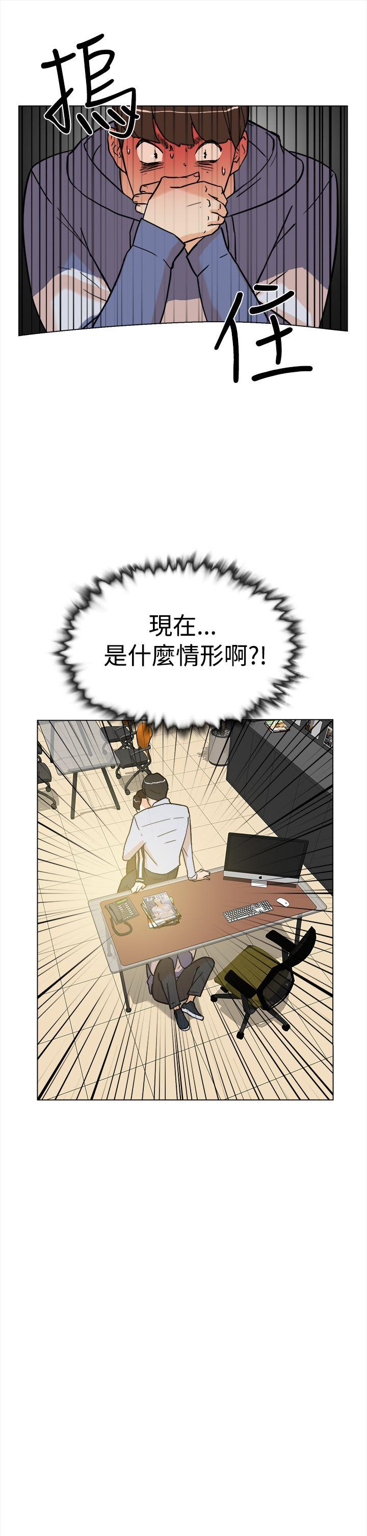 第 3 话 - 第4.jpg页