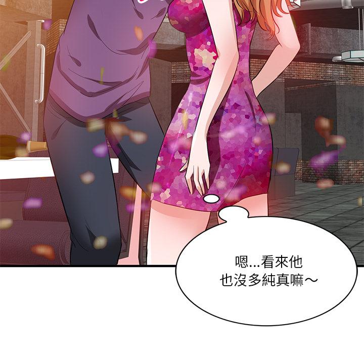 第1話 - 第128.jpg页