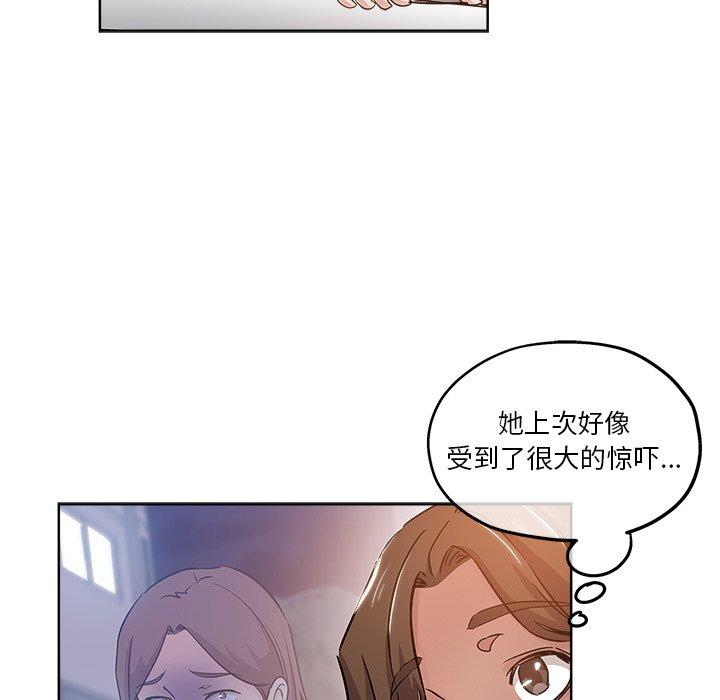 第 17 话 - 第39.jpg页