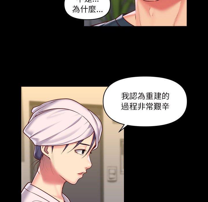 第17話 - 第27.jpg页