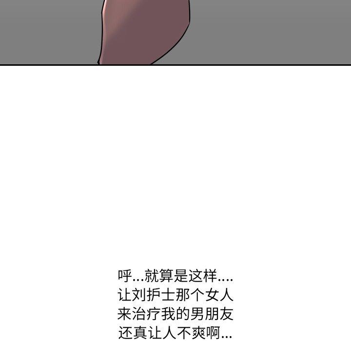 第6话 - 第35.jpg页