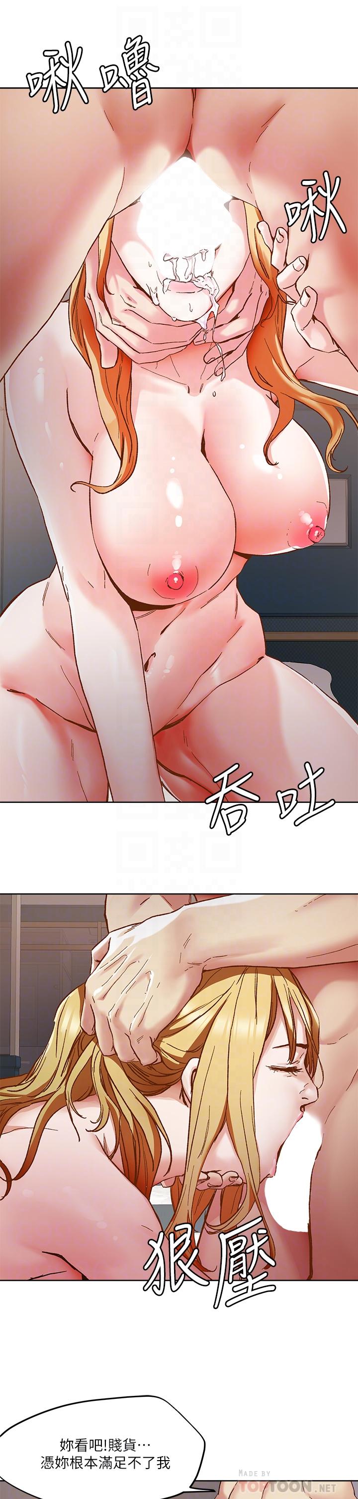 第45話-被當性奴隸的金發尤物 - 第10.jpg页