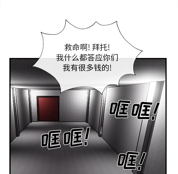 第 25 话 - 第30.jpg页