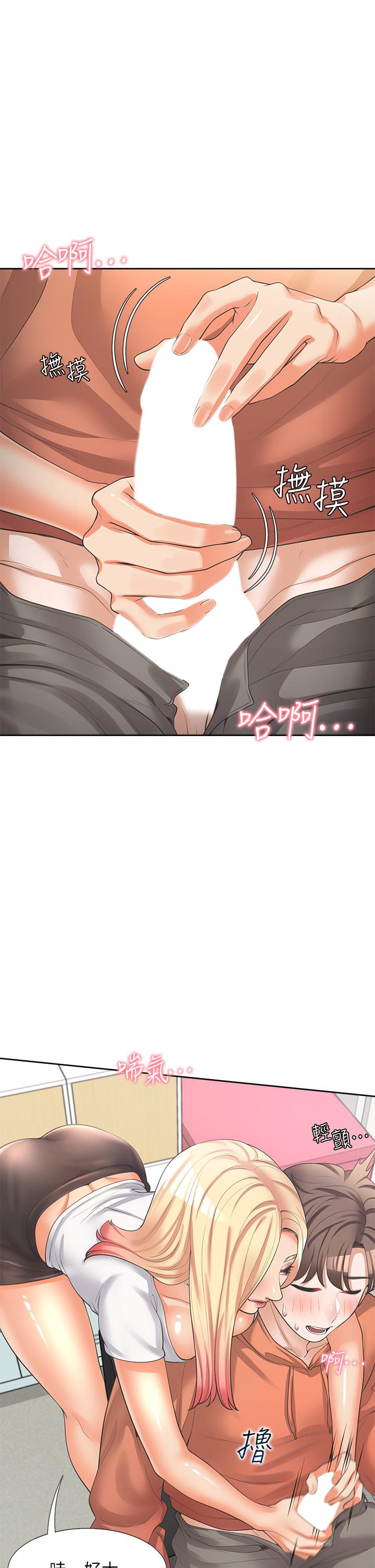 第8話-學姐的深喉嚨 - 第15.jpg页