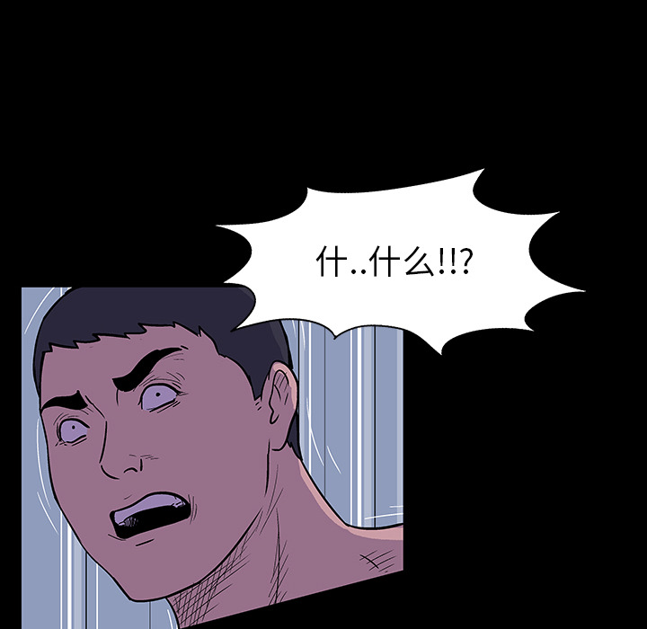 第15话 - 第53.jpg页