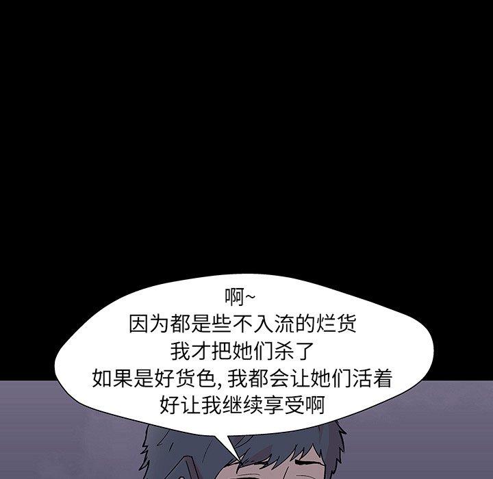 第142话 - 第140.jpg页
