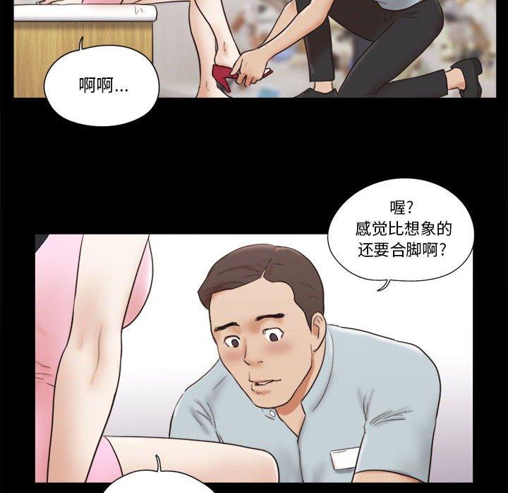 第11话 - 第38.jpg页