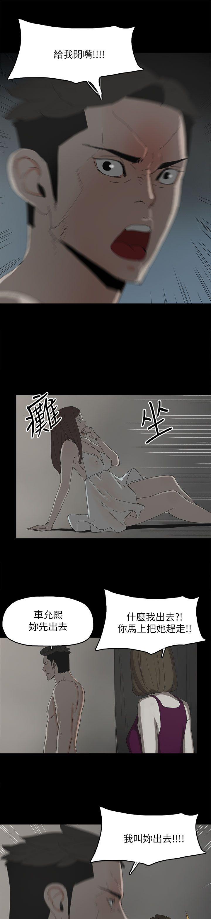 第 44 话 - 第14.jpg页